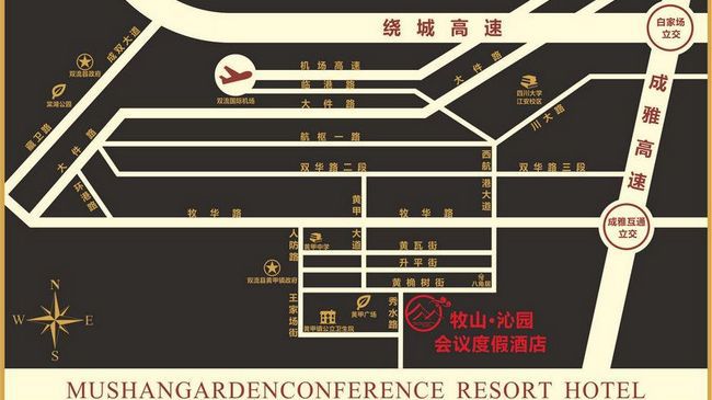Moksan Qinyuan Conference Resort Hotel Çengdu Olanaklar fotoğraf